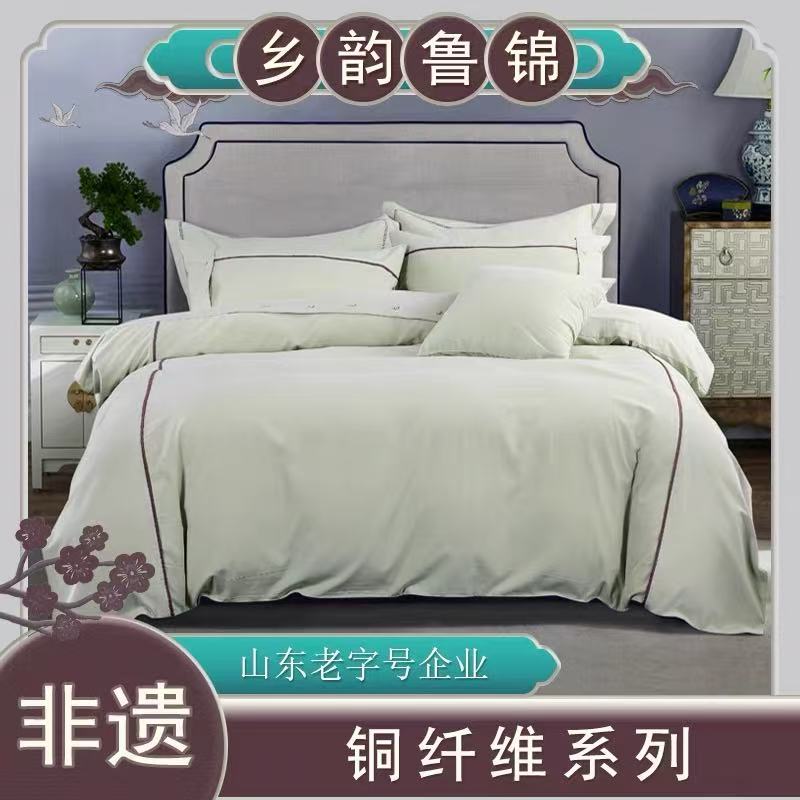 乡韵鲁锦铜纤维四件套淡绿色