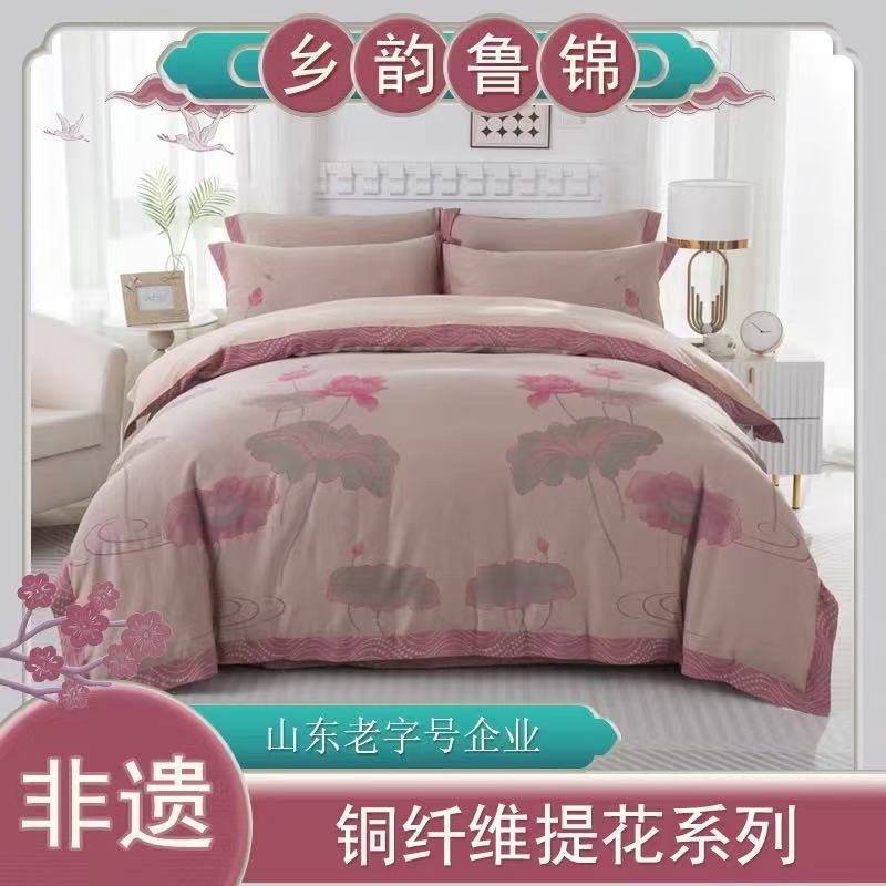 乡韵鲁锦铜纤维提花系列