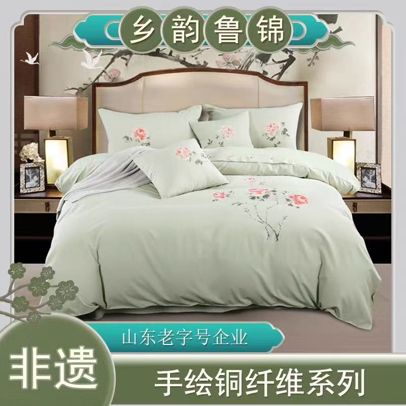 乡韵鲁锦手绘铜纤维系列一个装